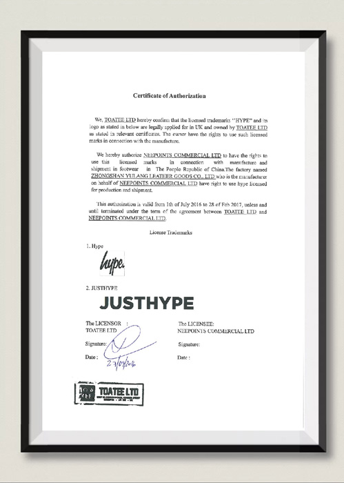 Hype authorization certificate