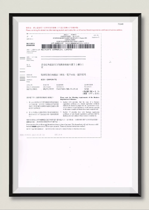 Business Registration Certificate 2022