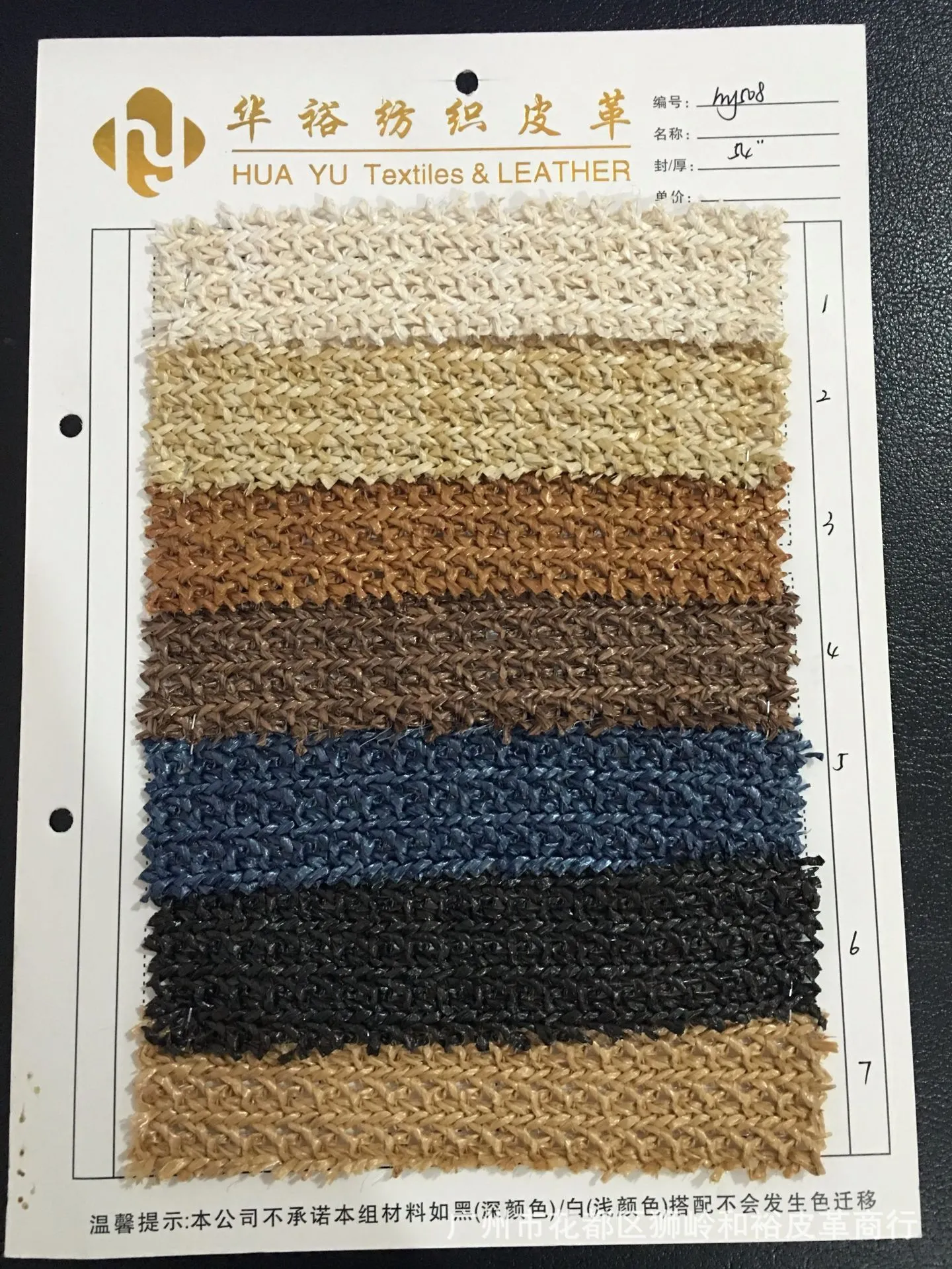 dyed design knitted ladies handbag fabric