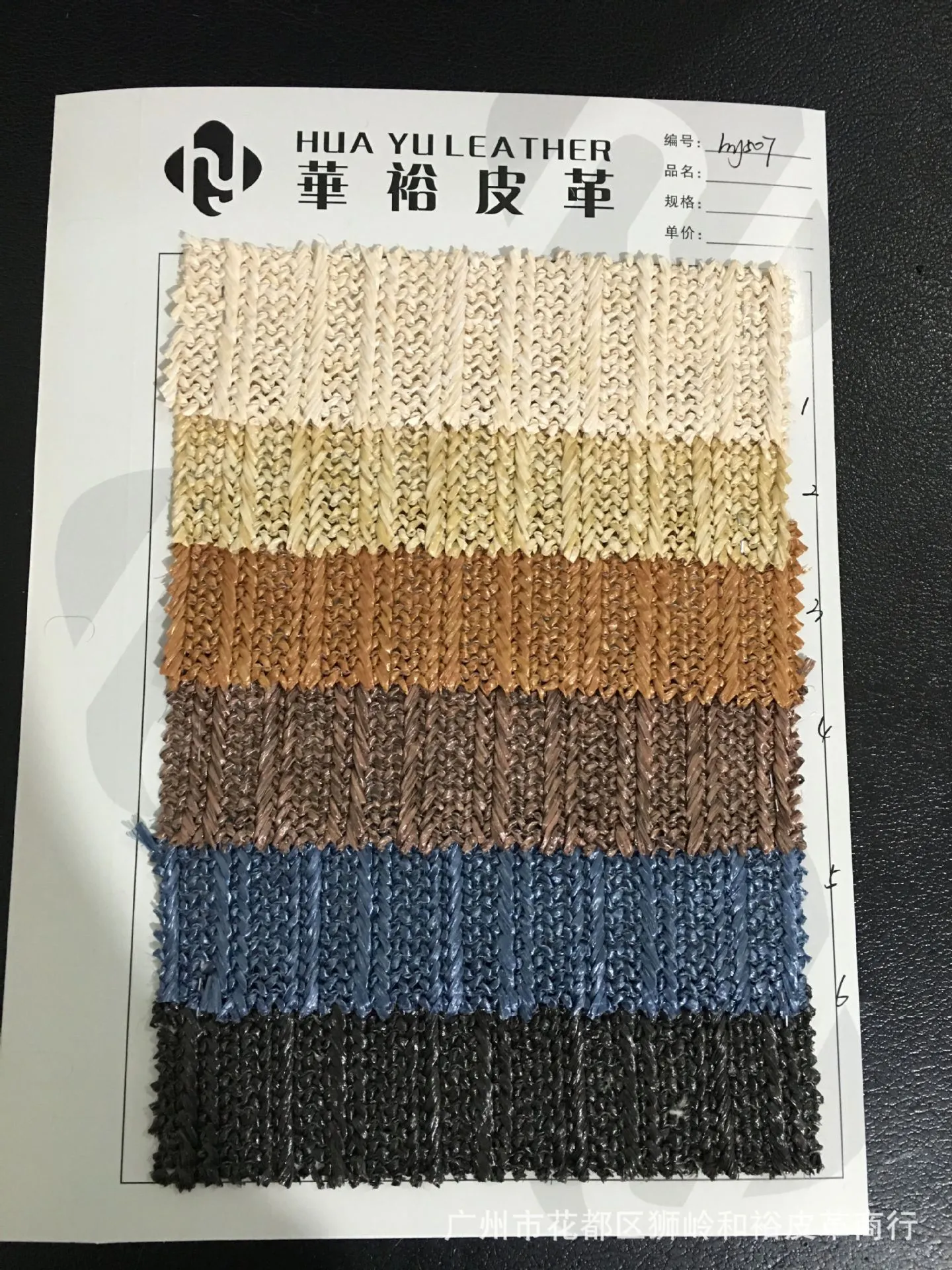 dyed design knitted ladies handbag fabric