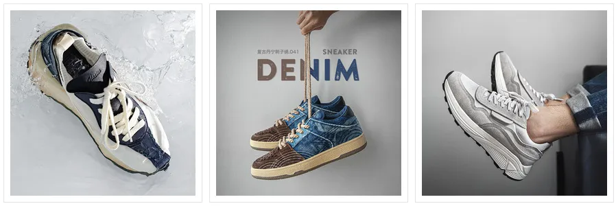 Vintage canvas shoes