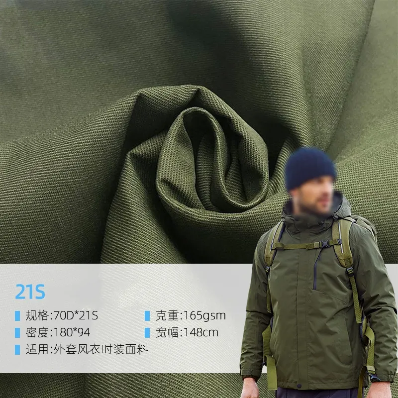 American vintage jacket Ami khaki trench coat American vintage jacket Ami khaki trench coat